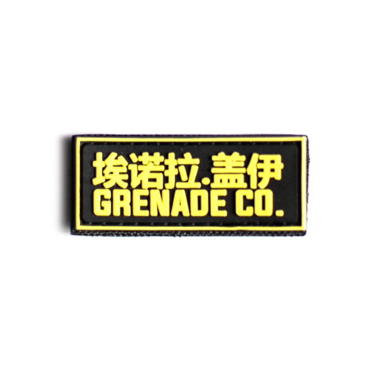 Eg Kong Patch